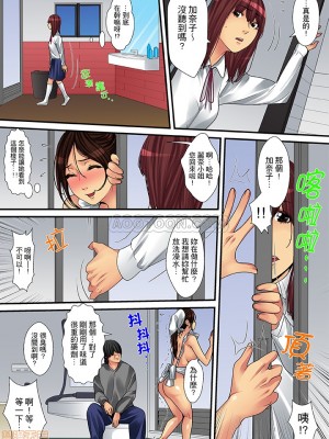 [ころすけ] 人妻家政婦は今日も激しく、イキ喘ぐ…_0135