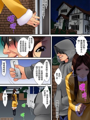 [ころすけ] 人妻家政婦は今日も激しく、イキ喘ぐ…_0145