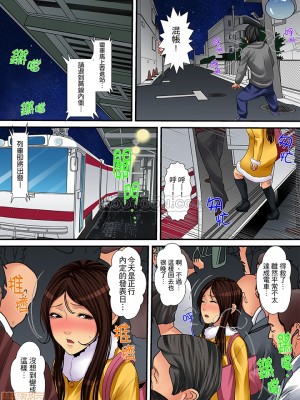 [ころすけ] 人妻家政婦は今日も激しく、イキ喘ぐ…_0148