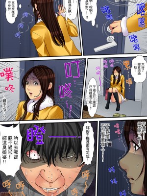 [ころすけ] 人妻家政婦は今日も激しく、イキ喘ぐ…_0154