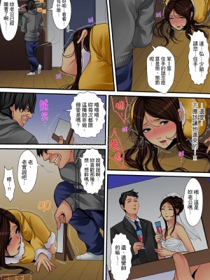 [ころすけ] 人妻家政婦は今日も激しく、イキ喘ぐ…_0157