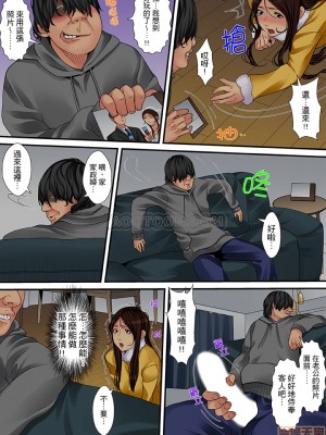 [ころすけ] 人妻家政婦は今日も激しく、イキ喘ぐ…_0158