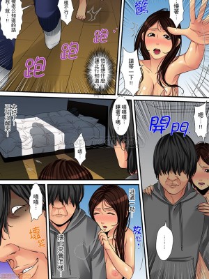 [ころすけ] 人妻家政婦は今日も激しく、イキ喘ぐ…_0165