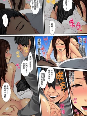 [ころすけ] 人妻家政婦は今日も激しく、イキ喘ぐ…_0172