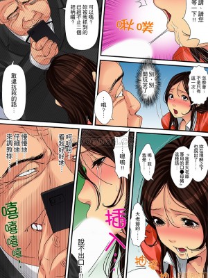 [ころすけ] 人妻家政婦は今日も激しく、イキ喘ぐ…_0199