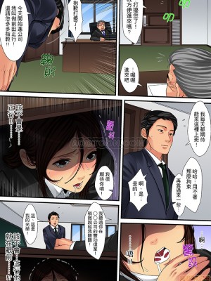 [ころすけ] 人妻家政婦は今日も激しく、イキ喘ぐ…_0214