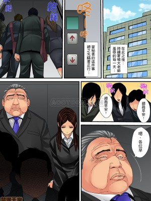 [ころすけ] 人妻家政婦は今日も激しく、イキ喘ぐ…_0221