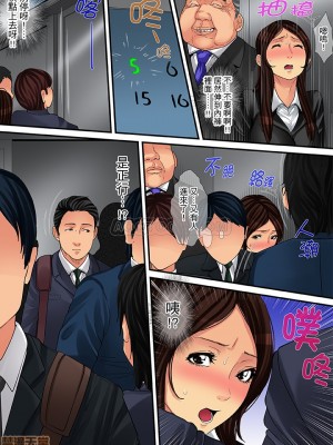 [ころすけ] 人妻家政婦は今日も激しく、イキ喘ぐ…_0225