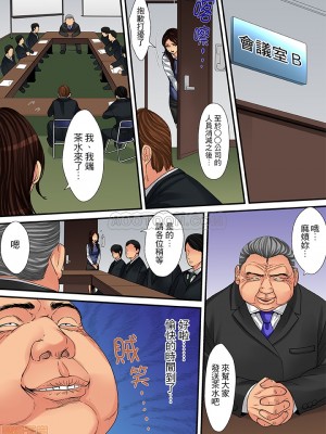 [ころすけ] 人妻家政婦は今日も激しく、イキ喘ぐ…_0232