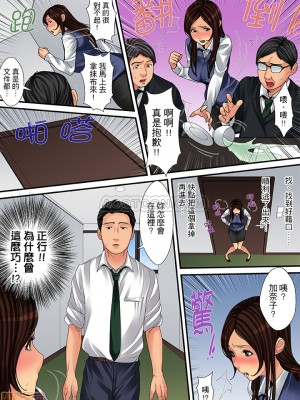 [ころすけ] 人妻家政婦は今日も激しく、イキ喘ぐ…_0235