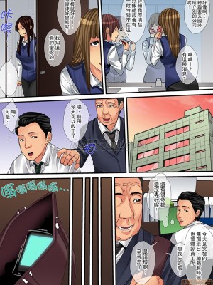 [ころすけ] 人妻家政婦は今日も激しく、イキ喘ぐ…_0244