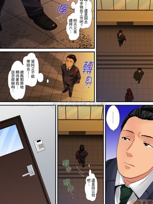 [ころすけ] 人妻家政婦は今日も激しく、イキ喘ぐ…_0247