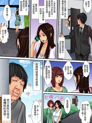 [ころすけ] 人妻家政婦は今日も激しく、イキ喘ぐ…_0264