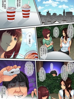 [ころすけ] 人妻家政婦は今日も激しく、イキ喘ぐ…_0265