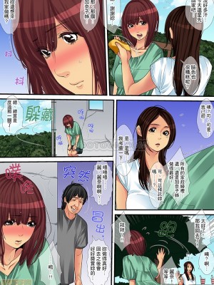 [ころすけ] 人妻家政婦は今日も激しく、イキ喘ぐ…_0272