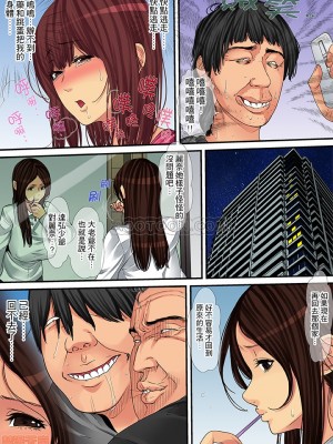 [ころすけ] 人妻家政婦は今日も激しく、イキ喘ぐ…_0273