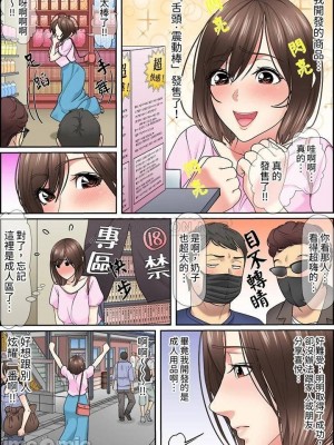 [ころすけ] 絶倫課長のSEXマッサージ～悶絶テクでイキ続けた新人OLは… 1-48 连载中_0328