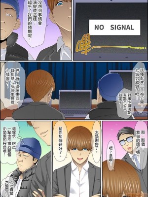 [ころすけ] 歪んだ復讐セックス～少女の蜜奥まで捻じ込まれて…！ 1-16 连载中_0229