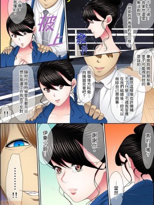 [ころすけ] 歪んだ復讐セックス～少女の蜜奥まで捻じ込まれて…！ 1-16 连载中_0244