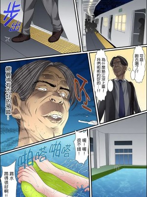 [ころすけ] 秘密の痴漢指導～先生、これってセックスじゃないですか_ 1-118 连载中_0451