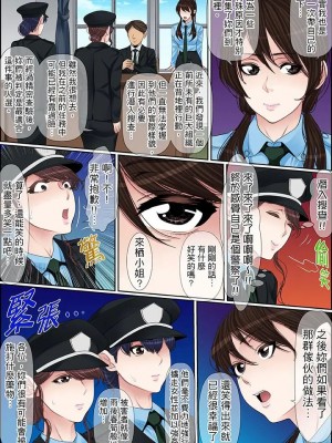 [ころすけ] 秘密の痴漢指導～先生、これってセックスじゃないですか_ 1-118 连载中_1157