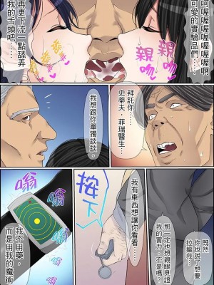 [ころすけ] 秘密の痴漢指導～先生、これってセックスじゃないですか_ 1-118 连载中_1278