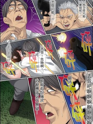 [ころすけ] 秘密の痴漢指導～先生、これってセックスじゃないですか_ 1-118 连载中_1369