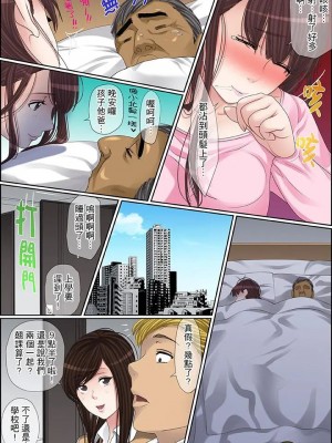 [ころすけ] 秘密の痴漢指導～先生、これってセックスじゃないですか_ 1-118 连载中_1405