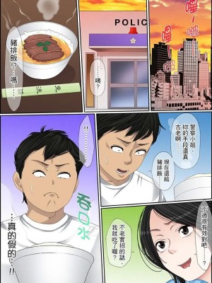 [ころすけ] 秘密の痴漢指導～先生、これってセックスじゃないですか_ 1-118 连载中_1467