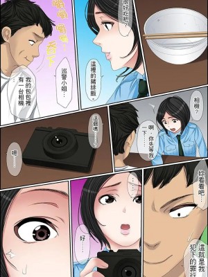 [ころすけ] 秘密の痴漢指導～先生、これってセックスじゃないですか_ 1-118 连载中_1471