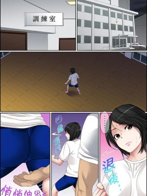 [ころすけ] 秘密の痴漢指導～先生、これってセックスじゃないですか_ 1-118 连载中_1473