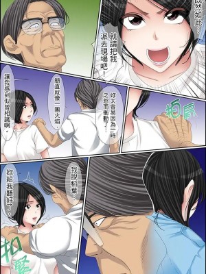 [ころすけ] 秘密の痴漢指導～先生、これってセックスじゃないですか_ 1-118 连载中_1475