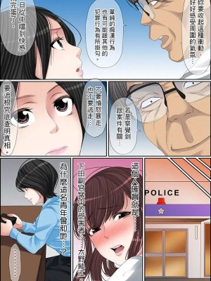 [ころすけ] 秘密の痴漢指導～先生、これってセックスじゃないですか_ 1-118 连载中_1476