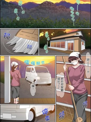 [ころすけ] 秘密の痴漢指導～先生、これってセックスじゃないですか_ 1-118 连载中_1641