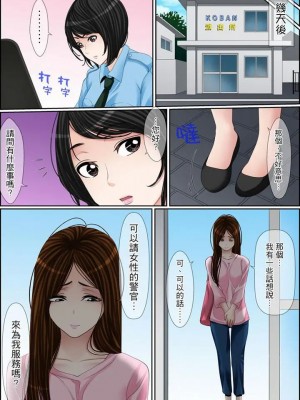 [ころすけ] 秘密の痴漢指導～先生、これってセックスじゃないですか_ 1-118 连载中_1696