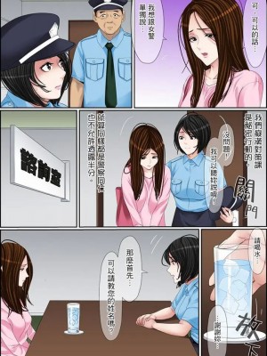 [ころすけ] 秘密の痴漢指導～先生、これってセックスじゃないですか_ 1-118 连载中_1697