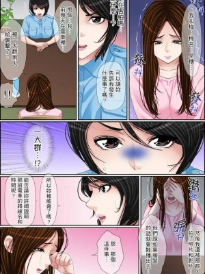 [ころすけ] 秘密の痴漢指導～先生、これってセックスじゃないですか_ 1-118 连载中_1698