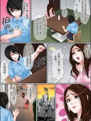 [ころすけ] 秘密の痴漢指導～先生、これってセックスじゃないですか_ 1-118 连载中_1699