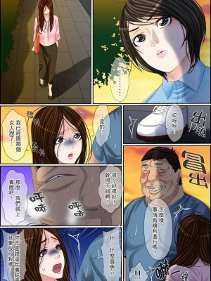 [ころすけ] 秘密の痴漢指導～先生、これってセックスじゃないですか_ 1-118 连载中_1700