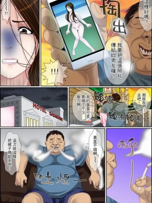 [ころすけ] 秘密の痴漢指導～先生、これってセックスじゃないですか_ 1-118 连载中_1701