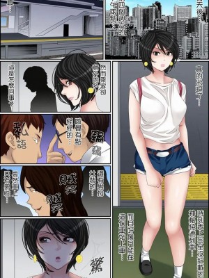 [ころすけ] 秘密の痴漢指導～先生、これってセックスじゃないですか_ 1-118 连载中_1714