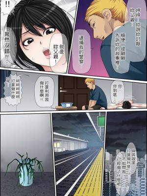 [ころすけ] 秘密の痴漢指導～先生、これってセックスじゃないですか_ 1-118 连载中_1778