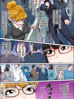 [ころすけ] 秘密の痴漢指導～先生、これってセックスじゃないですか_ 1-118 连载中_1780