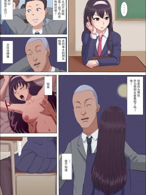 [こっとん堂] 綾姉～奪われた幼馴染～ 1-3 (オリジナル）[不可视汉化]_0098
