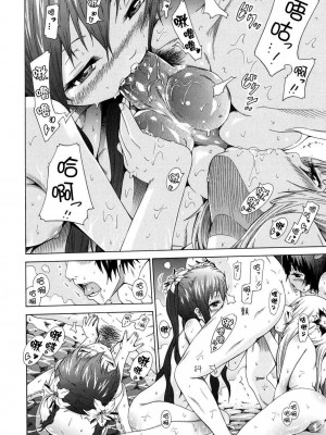 [赤月みゅうと] 少女×少女×少女 [無修正]_069