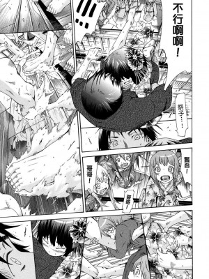 [赤月みゅうと] 少女×少女×少女 [無修正]_126