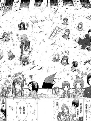 [赤月みゅうと] 少女×少女×少女 [無修正]_129