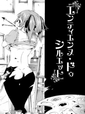 [赤月みゅうと] 少女×少女×少女 [無修正]_135