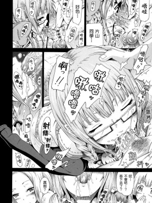 [赤月みゅうと] 少女×少女×少女 [無修正]_146