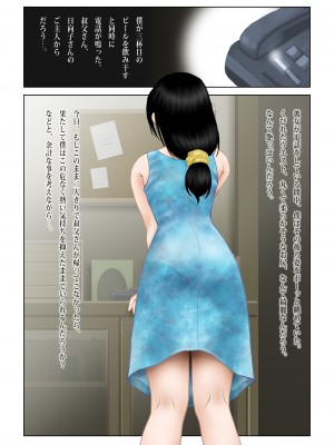 [七陽] ココだけのボクだけの夏の艶_0013